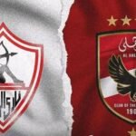 موعد مباراة الأهلي ضد الزمالك في كأس السوبر المصري 2025