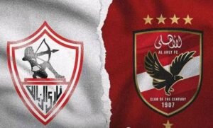 موعد مباراة الأهلي ضد الزمالك في كأس السوبر المصري 2025